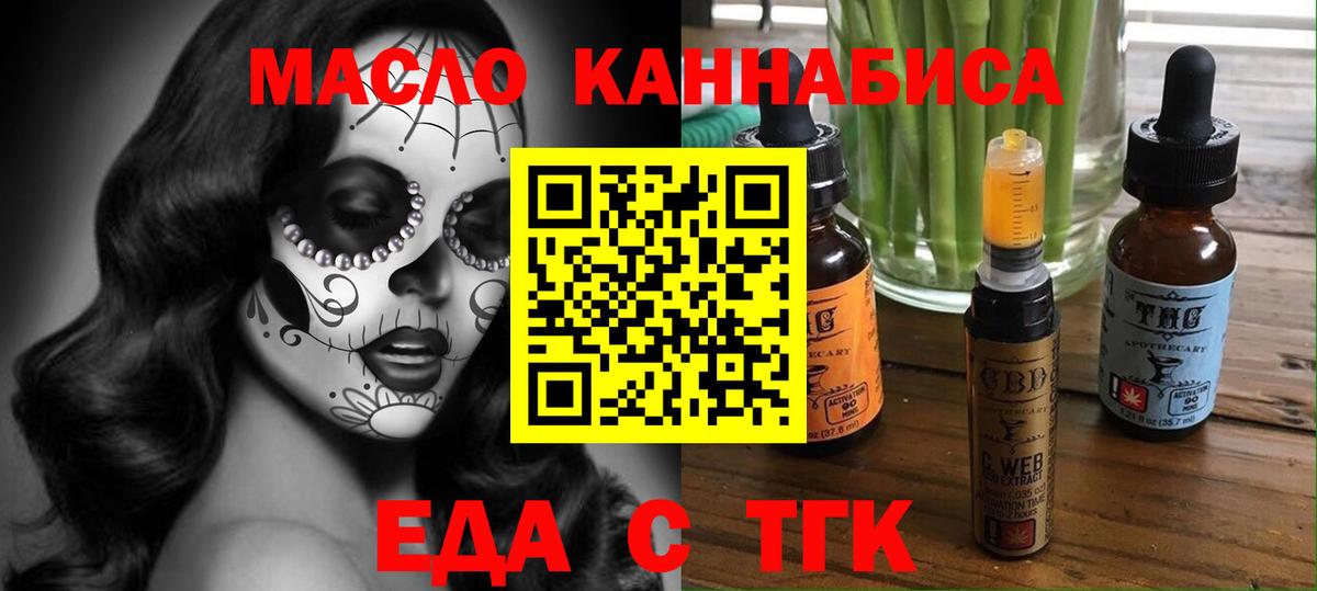 Лобня  Canna-Cookies конопля  Вход с VPN 