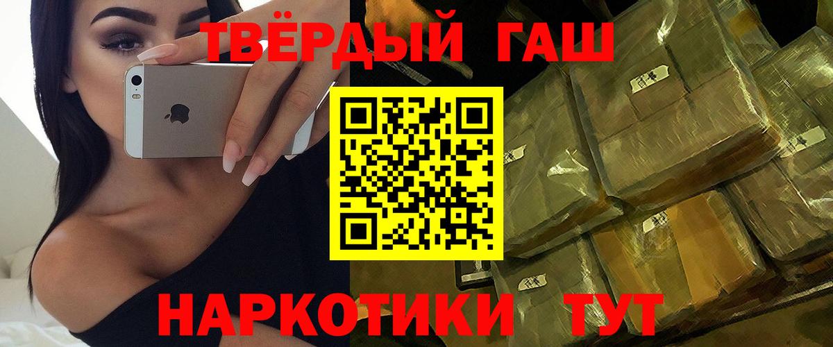 Лобня  ГАШИШ AMNESIA HAZE  ГАШИШ  Вход с VPN  ГАШИШ Изолятор 