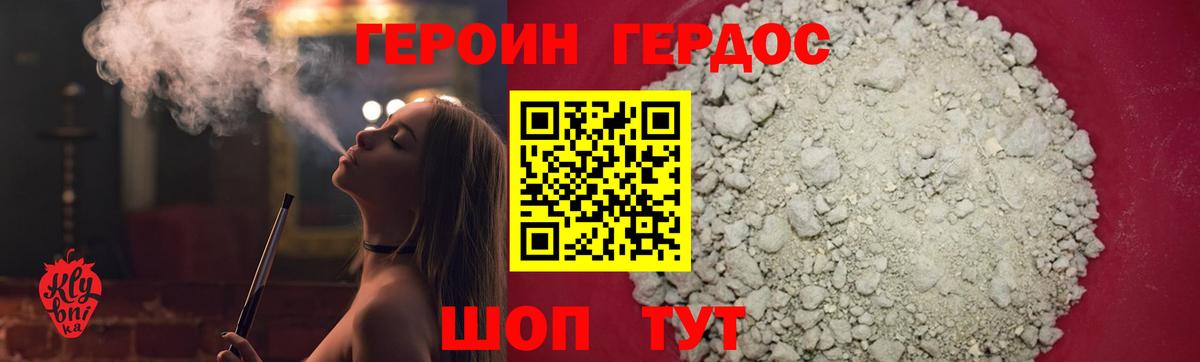 Лобня  Героин гречка  Вход с VPN 