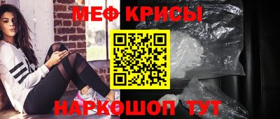 мескалин Бугуруслан