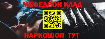 кокаин колумбия Будённовск