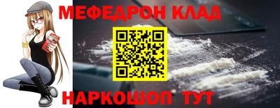мескалин Бугуруслан