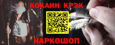 кокаин колумбия Будённовск