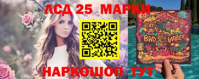 мескалин Бугуруслан