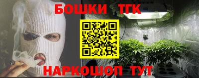 мескалин Бугуруслан
