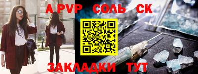 гидропоника Бузулук