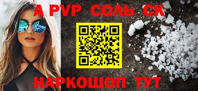 мескалин Бугуруслан