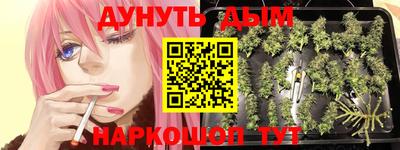 мескалин Бугуруслан