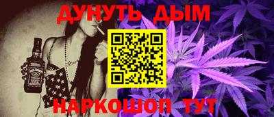 мескалин Бугуруслан