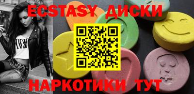 мескалин Бугуруслан
