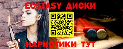 мескалин Бугуруслан