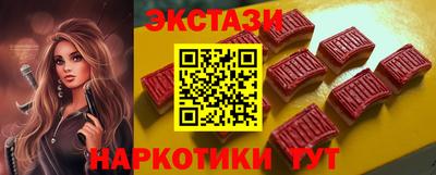 мескалин Бугуруслан