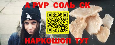 кокаин колумбия Будённовск