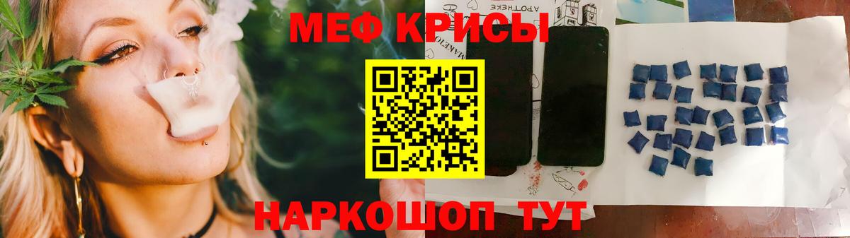 цена наркотик  МЯУ-МЯУ  Мефедрон 4 MMC  Лобня  Вход с VPN  Меф 4 MMC 