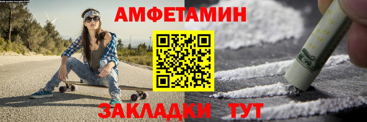 МЕТАМФЕТАМИН винт Лобня