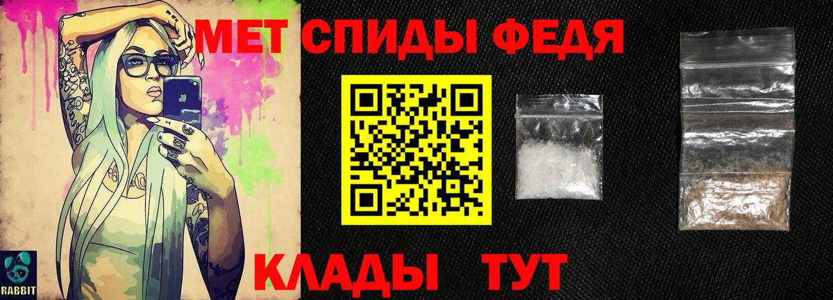 Метамфетамин мет  Вход с VPN  Лобня 