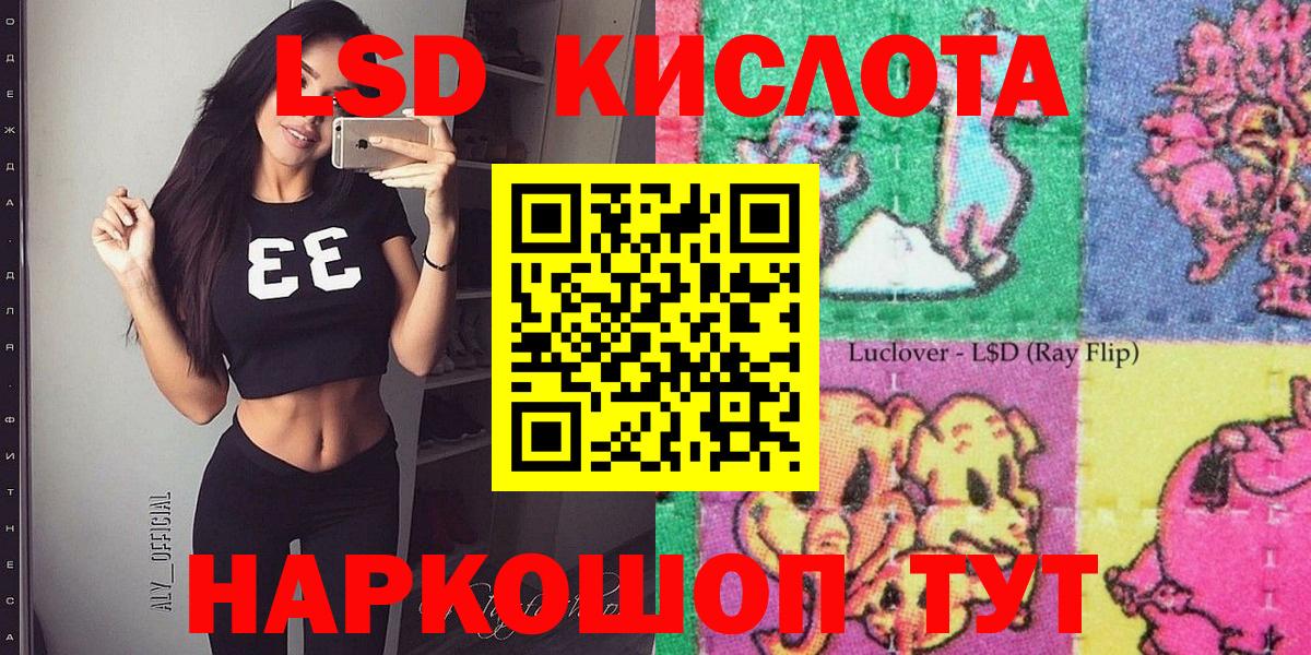 Наркотические марки  Марки NBOMe 1500мкг  Вход с VPN  Марки NBOMe 1500мкг  Лобня 