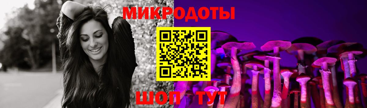 Псилоцибиновые грибы Cubensis  Вход с VPN  купить закладку  Лобня 