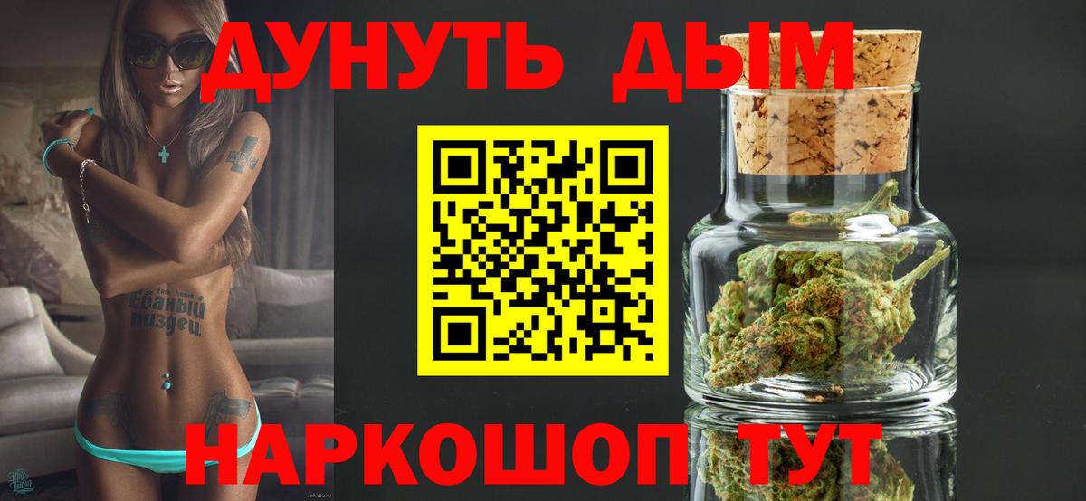 Бошки марихуана SATIVA & INDICA Лобня