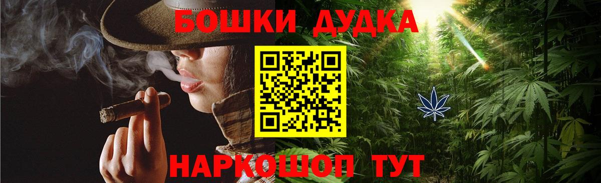 МАРИХУАНА Amnesia  Марихуана конопля  Вход с VPN  Лобня 